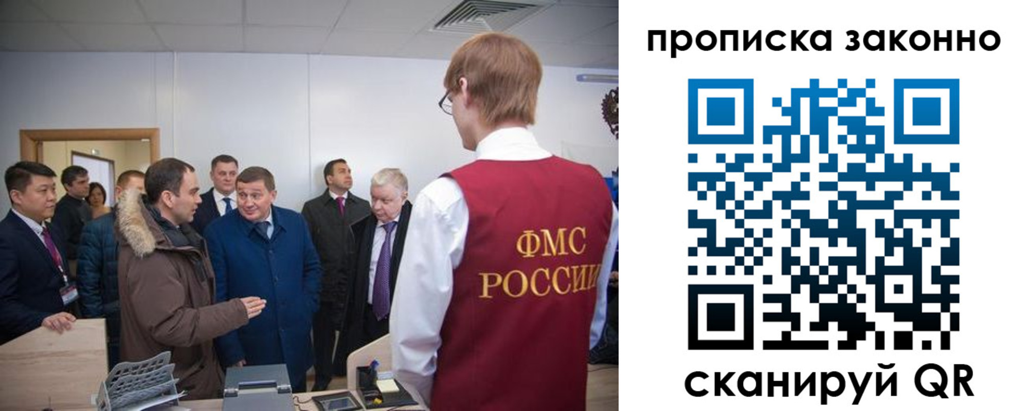 пропишу в квартире в Кохме