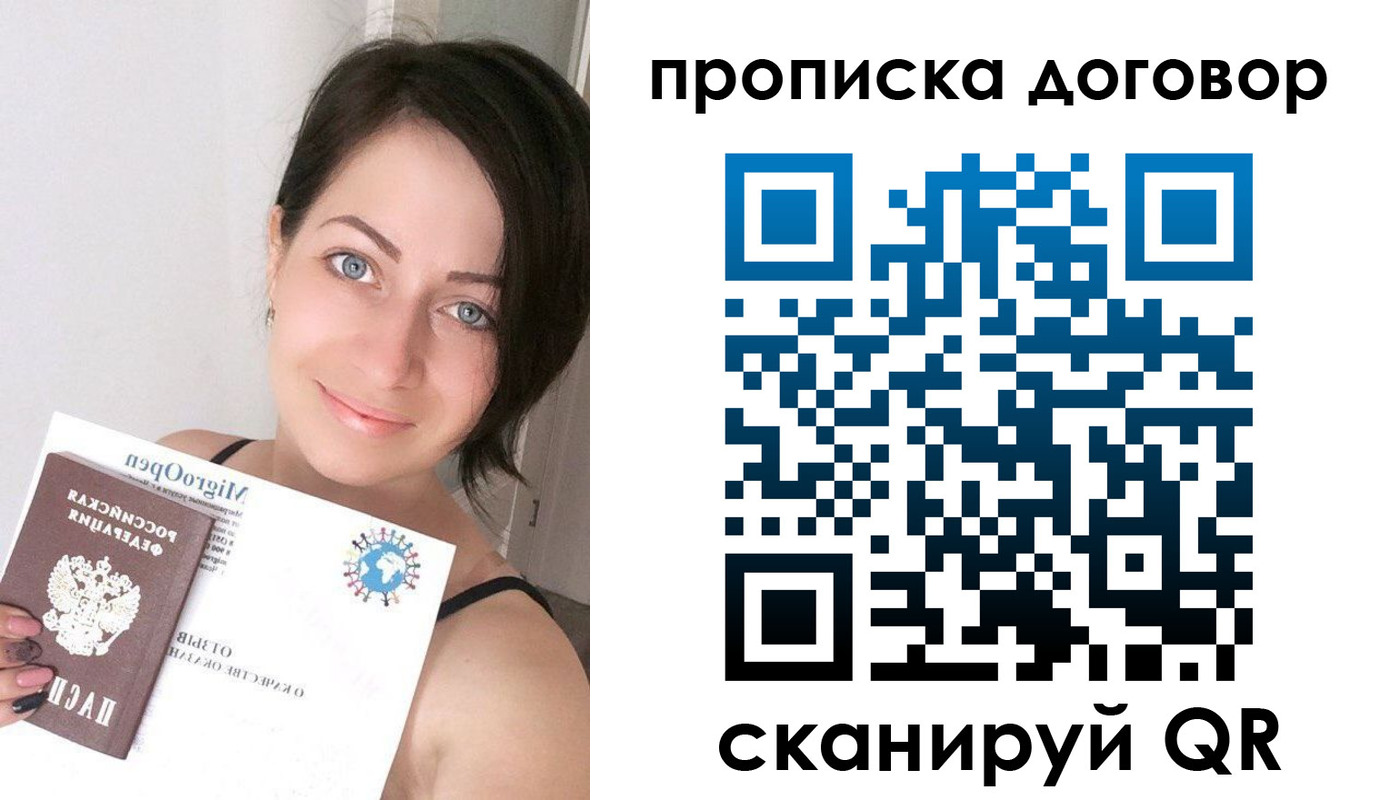 пропишу в квартире в Кохме